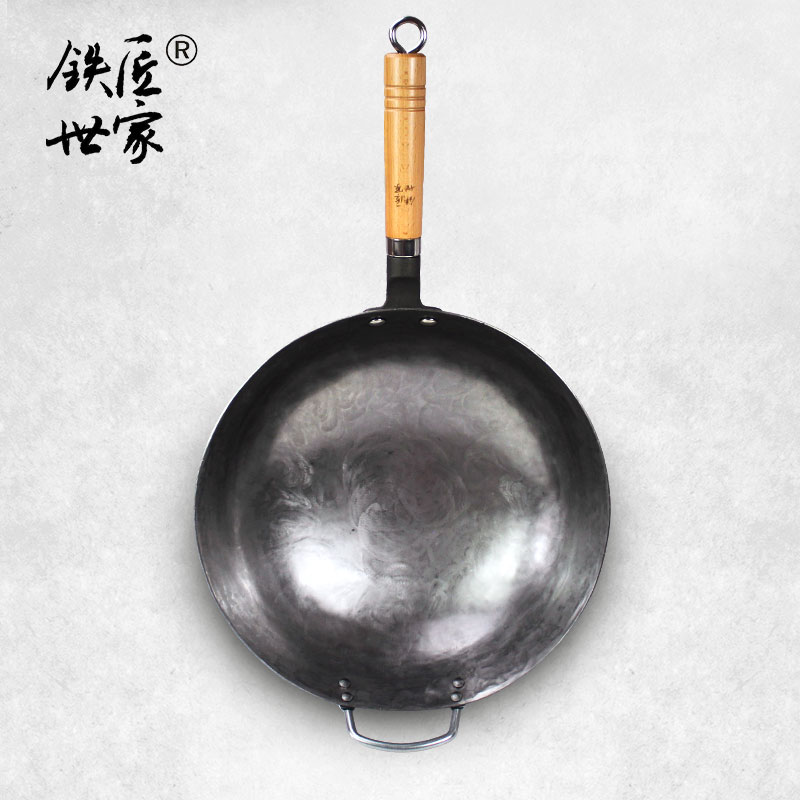铁匠世家铁锅炒菜锅家用无涂层手工锻打传统不粘锅圆底煤气铸铁烹饪锅套装 34CM(有耳款+锅盖)