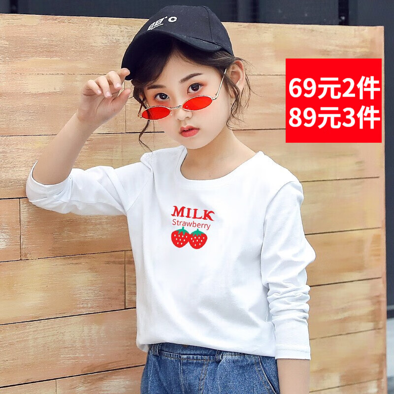 查询儿童T恤历史价格走势|儿童T恤价格比较