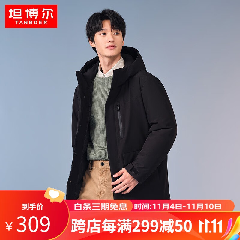 坦博尔秋冬新款羽绒服男休闲连帽宽松防风保暖工装连帽外套TF336501 黑色 175/92A使用感如何?