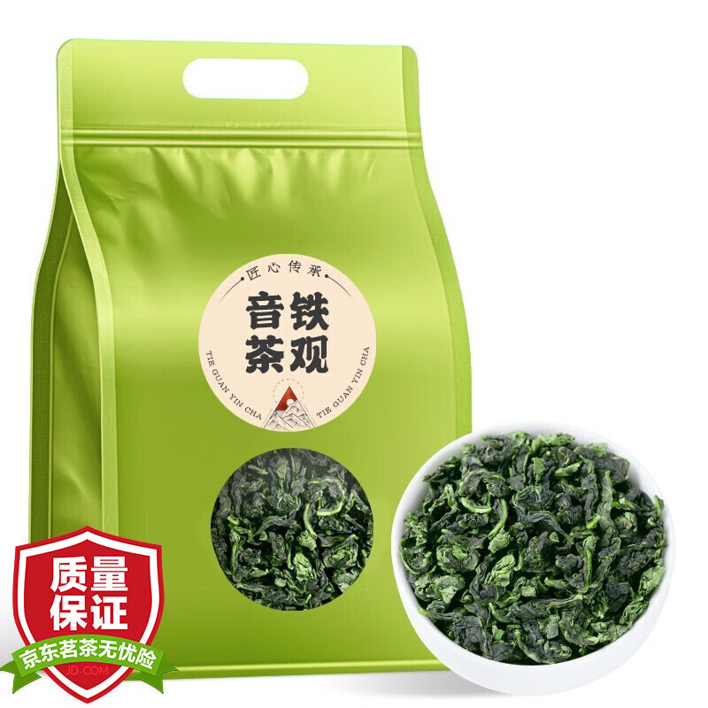 福茗源 铁观音茶叶【首袋39.