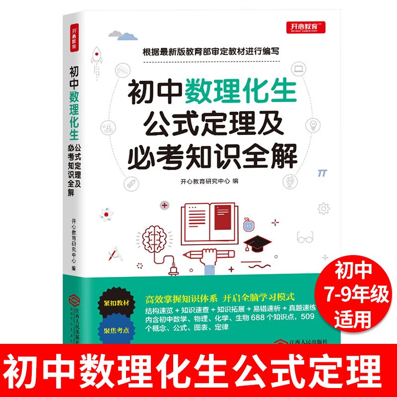 中考电商最低价查询方法|中考价格走势图