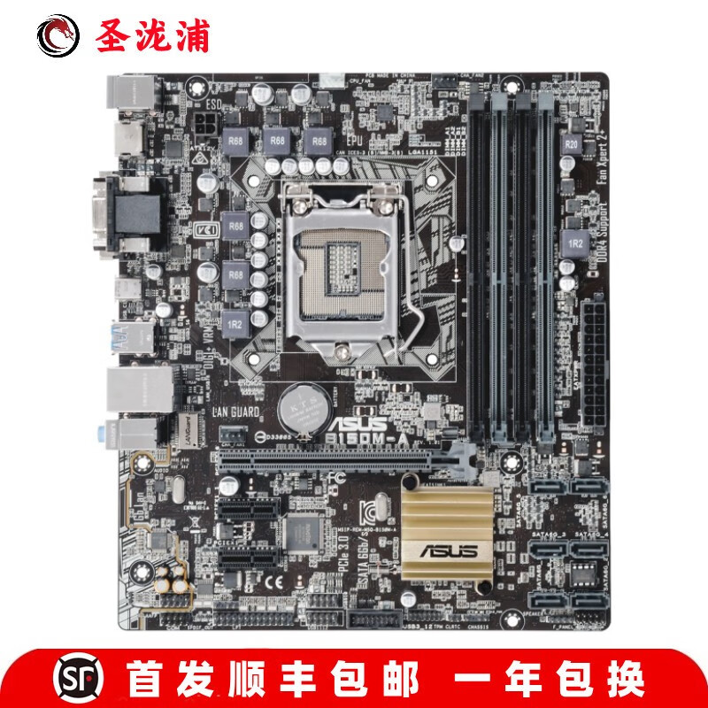95新】华硕rog strix b250f gaming b250/b150/h110plus 华硕b150m-a
