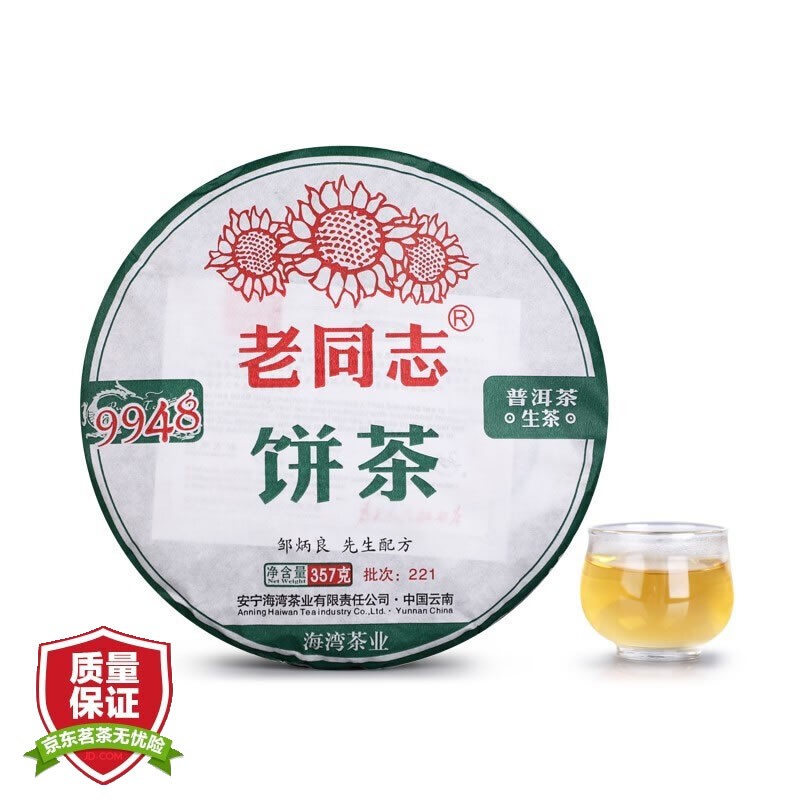 怎么查看普洱的历史价格|普洱价格比较