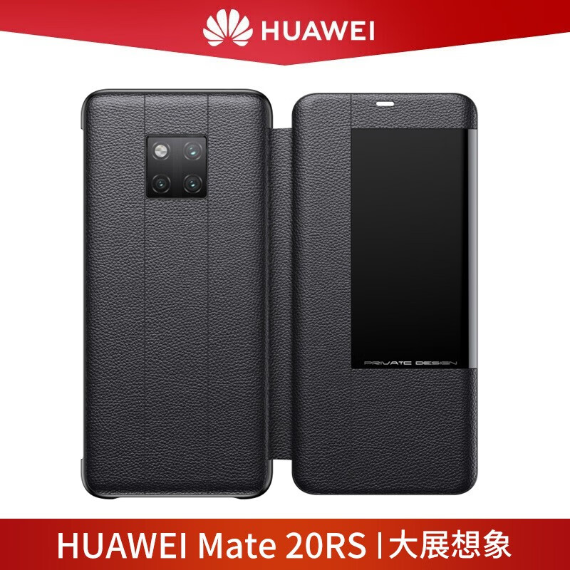 适用曼尔【奢华保时捷】华为mate20rs保时捷手机壳真皮智能视窗翻盖