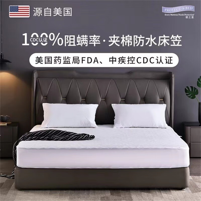 京东床单床笠历史价格在线查询|床单床笠价格走势图