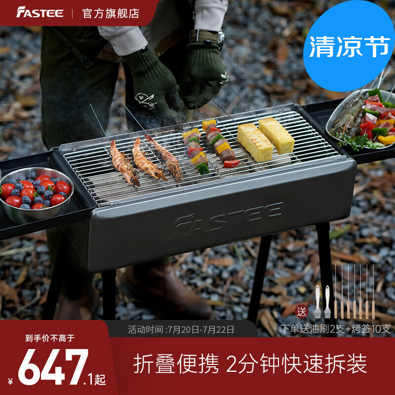京东京东秒杀 2023-07-22 - 第20张 | 最新购物优惠券 京东京东秒杀 2023-07-22 - 第20张 | 最新购物优惠券