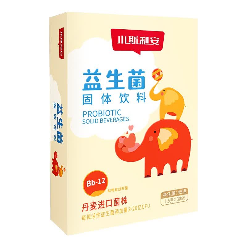 斯利安 小斯利安益生菌bb-12双益生元固体饮料 1.5g*30袋/盒