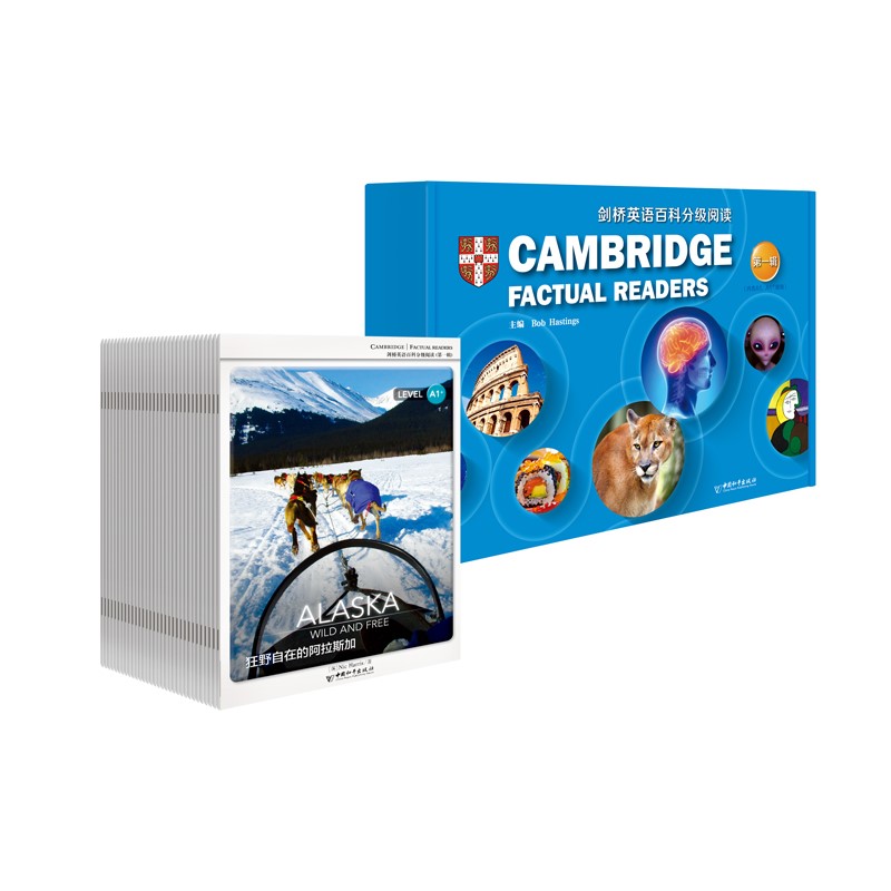 剑桥英语百科分级阅读  第一级属于什么档次？