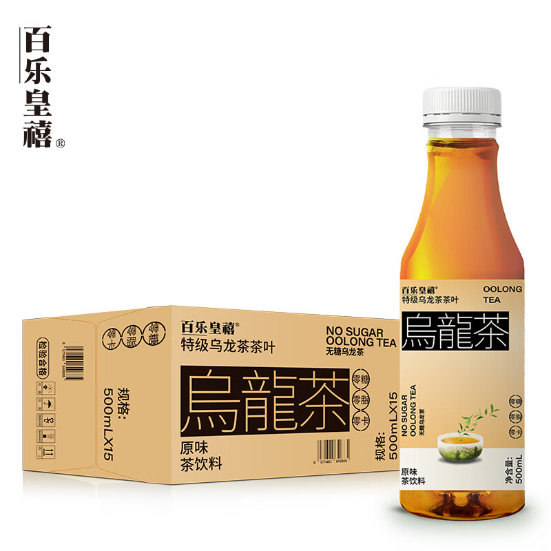 百乐皇禧无糖纯茶栀香茉莉花乌龙茶 500ml/瓶 0糖0脂0卡茶饮料整箱
