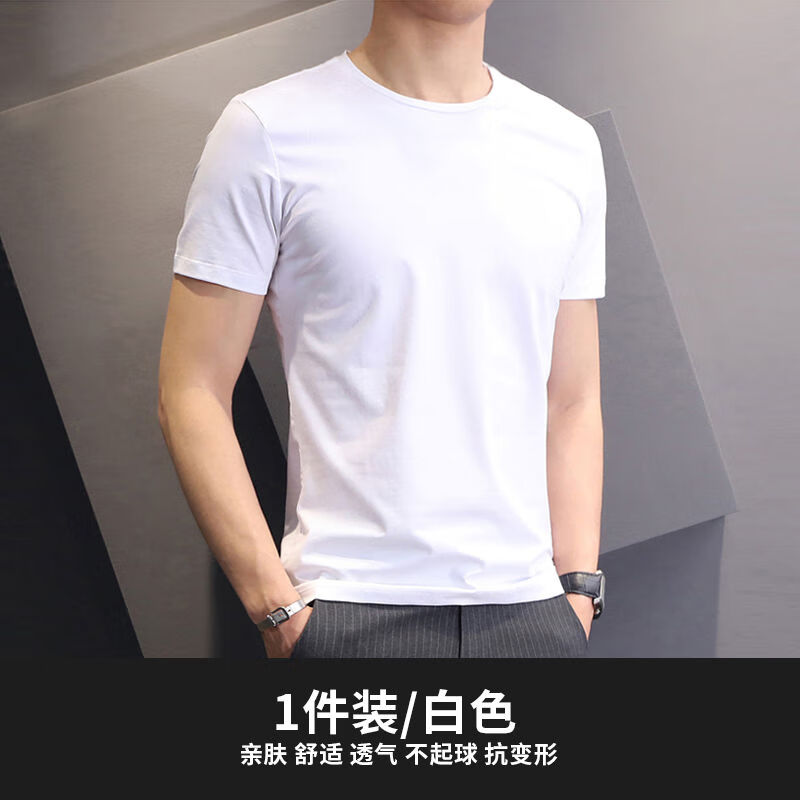 kmka无logo男t恤:纯棉有弹力短袖夏季纯色打底衫白色半袖体恤男士夏天