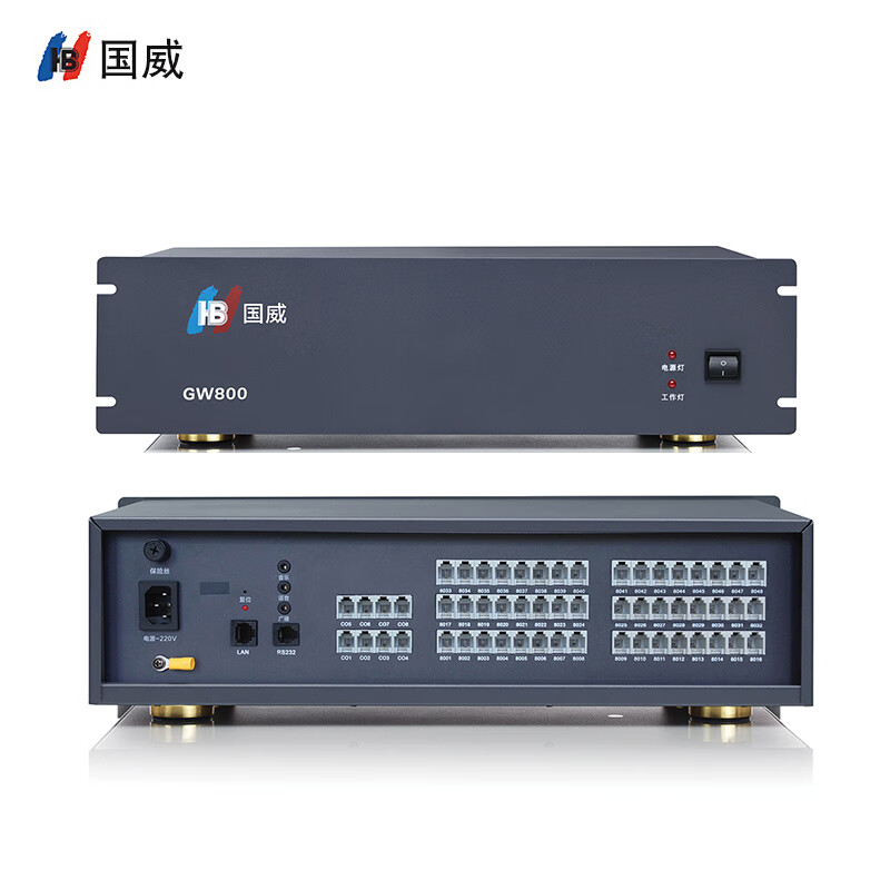 国威(hb)gw800系列 集团程控机柜式电话交换机 8外线16分机  电脑管理