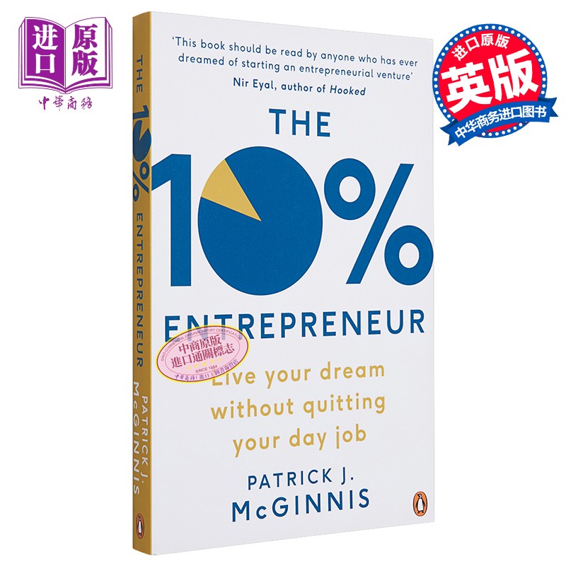 10%企业家 英文原版 the 10% entrepreneur 英文版 商业与财富