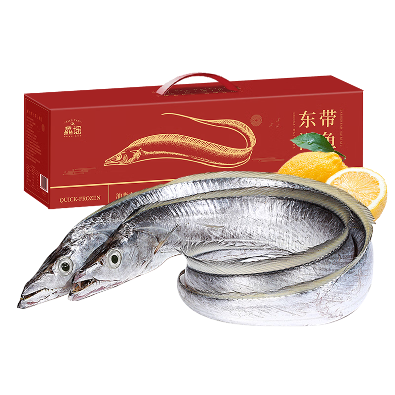 鱻谣东海带鱼礼盒6斤1821整条国产小眼带鱼3kg元宵节海鲜礼盒