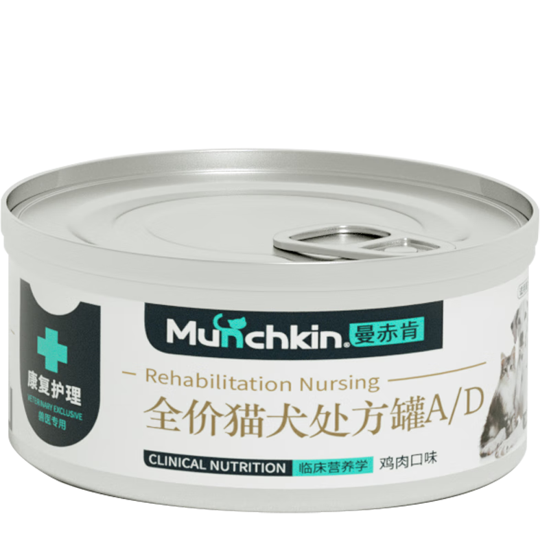 曼赤肯AD處方罐頭85g*3罐貓狗貧血產(chǎn)術(shù)后康復(fù)護(hù)理全價(jià)濕糧