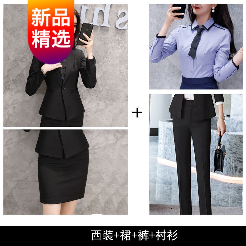 【加厚保暖】网红高端职业装女西装套装裙新款正装气质工作服女神范ol