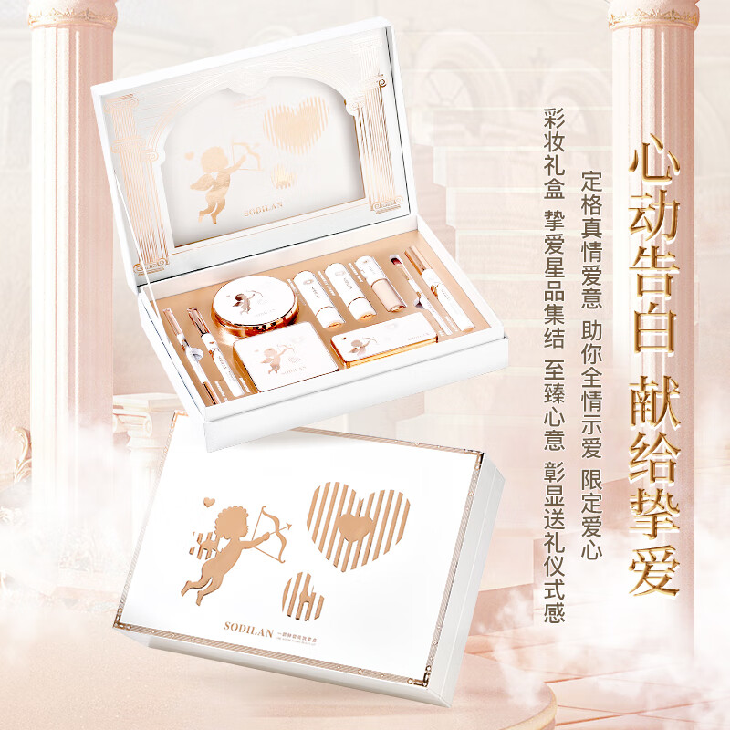 fUT情人节礼物送女友口红礼盒彩妆套装女神三八妇女节化妆品生日老婆 一见钟情美妆套盒【手风琴礼盒】