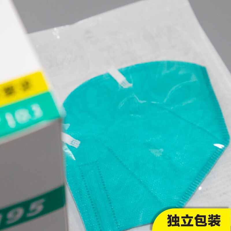 康诺(CONOD)N95医用防护口罩 头戴耳挂式 3D立体口罩 低阻透气双层熔喷布 独立包装 【折叠头戴款】N95 绿色独立装 20只/盒