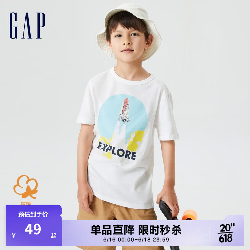 Gap男童夏季2023新款纯棉趣味印花短袖T恤877299儿童装上衣 白色 120cm(S)属于什么档次？