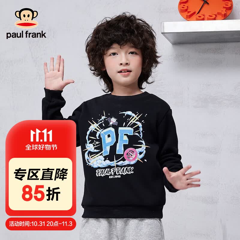 大嘴猴（paul frank）童装儿童加绒卫衣2023新款秋冬装男女童洋气中大童保暖休闲上衣 黑色 140（偏小一码）高性价比高么？