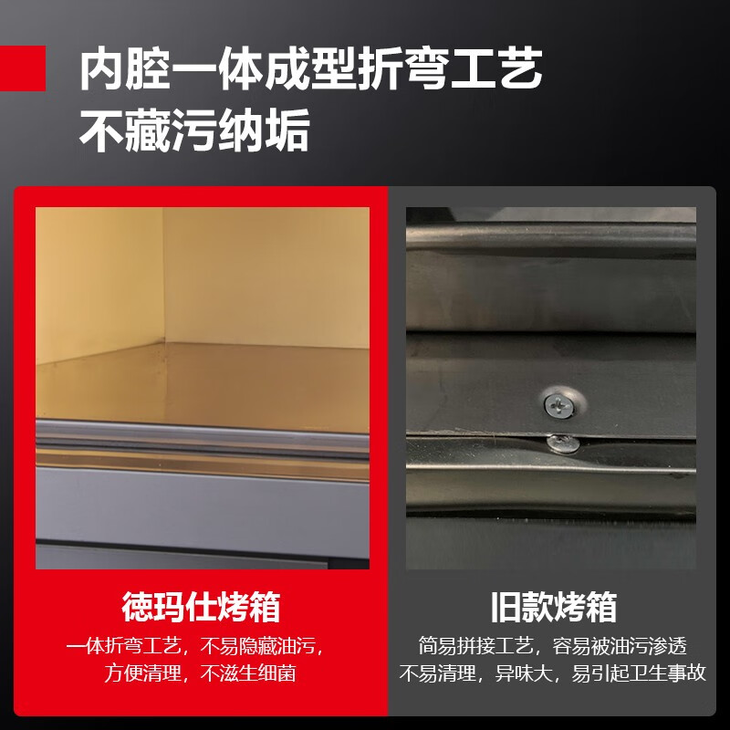 德玛仕智能烤箱300°C商用电烤箱怎么样？值得买吗？一文深入了解