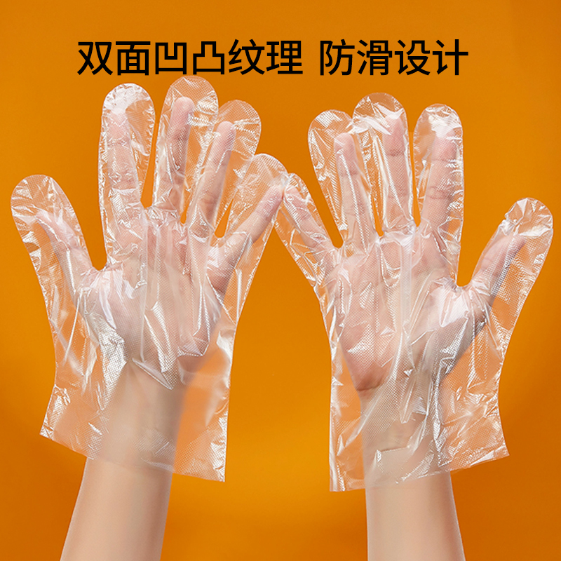 优奥 一次性手套500只盒装抽取式 食品手套 加厚防漏塑料PE卫生手套 