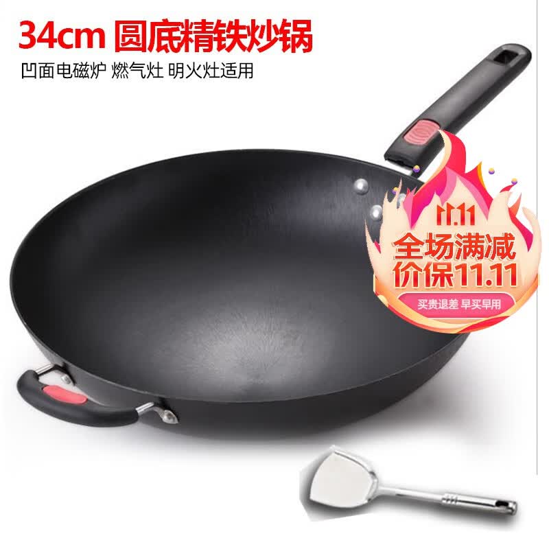夏新电磁炉配件：可仕老式炒锅34cm圆底锅32cm平底烹饪不粘锅精铁炒菜锅电磁炉燃气煤气灶明火通用 【34cm圆底】精铁炒锅+钢铲怎么样,好用不?