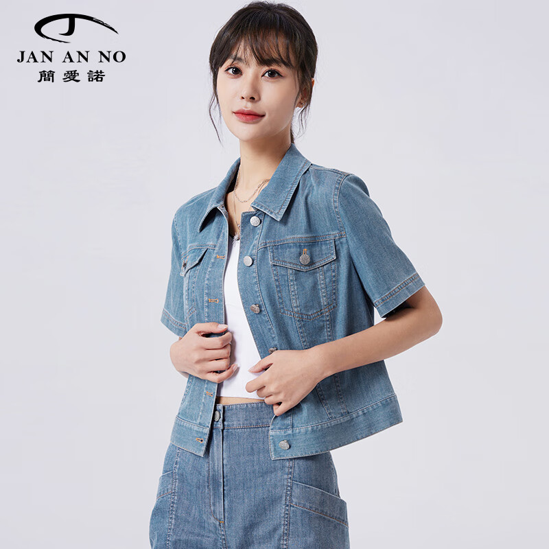 简爱诺(jan an no)女装2023春夏季新款牛仔衬衫短袖外套ja066123wt 36