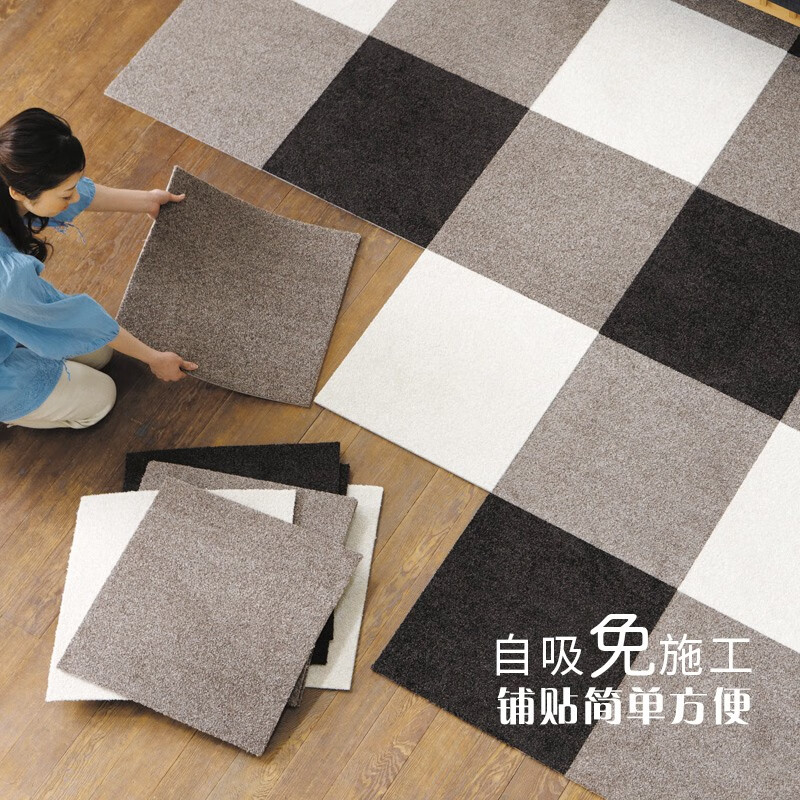 【日本进口】拼接地毯 客厅地毯卧室地毯拼接 防滑隔音 日毯 HT102米色