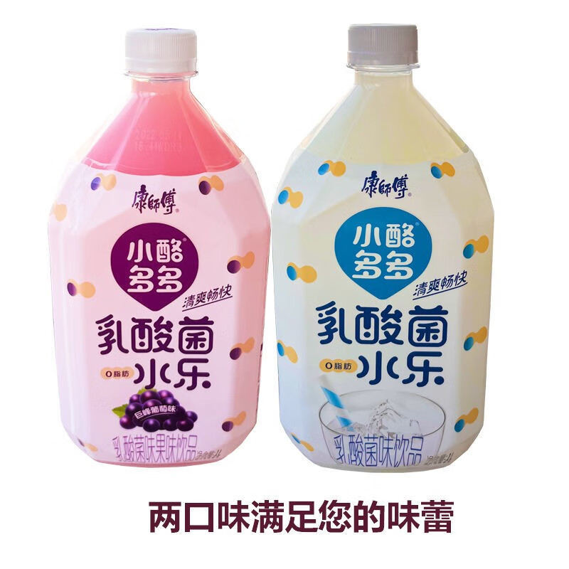 康师傅 小酪多多巨峰葡萄乳酸菌水乐风味酸奶味饮料1l*瓶装大瓶装饮料