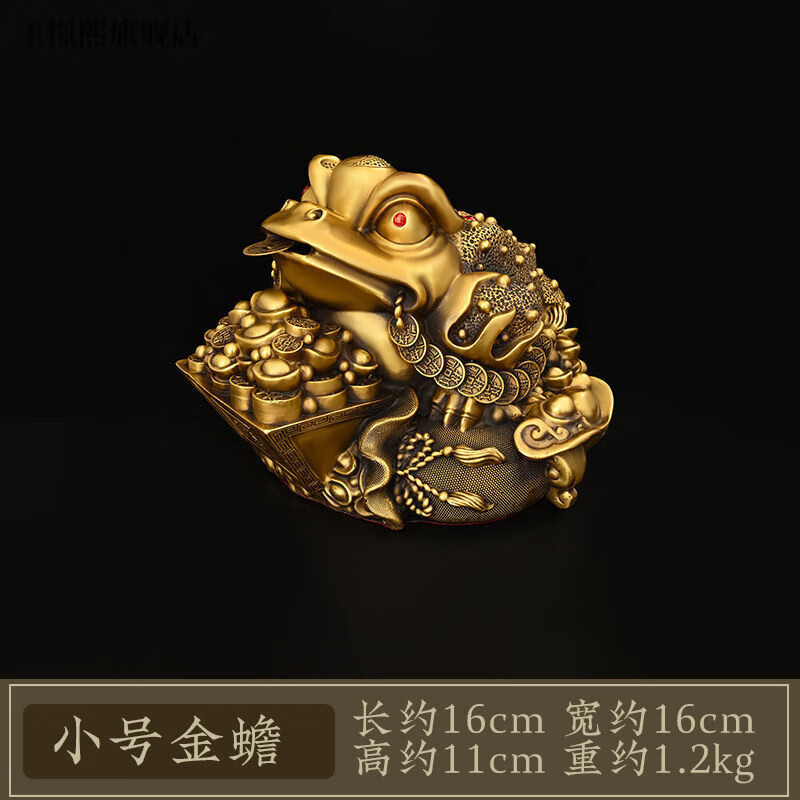 玉憬熙纯铜金蟾摆件日进斗金元宝七星蟾家居办公室店铺开业大号三足
