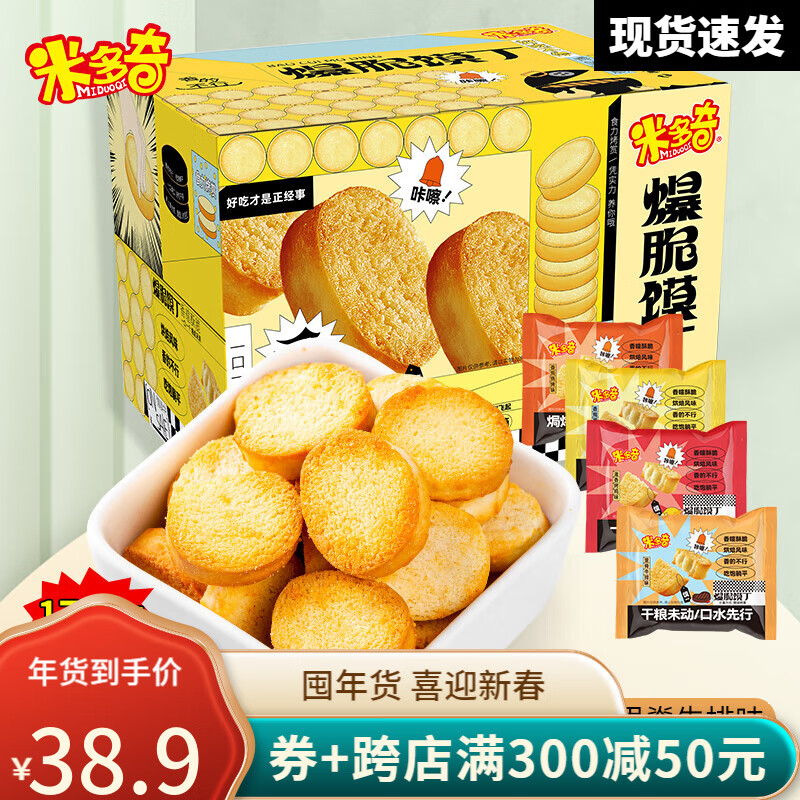 怎么查看饼干膨化历史价格|饼干膨化价格走势图
