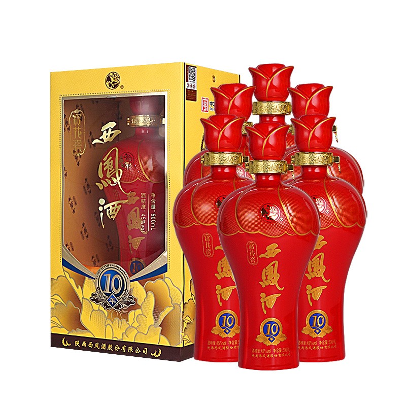 西凤酒宝花瓷【库存不多,先到先得】10年45度绵柔 凤香型白酒 45度