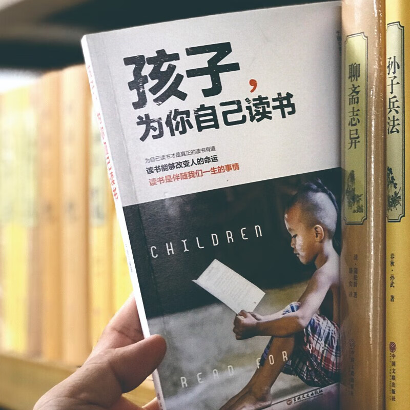  正面管教+父母是孩子最好的玩具+好父母不吼不叫+孩子，为你自己读书（全四册）详情图