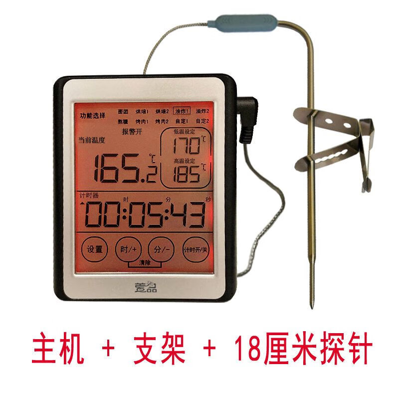 一瓣花瓣油溫表 油炸 高精度油溫計熬糖溫度計電子測溫器廚房探針式油鍋商 基本款