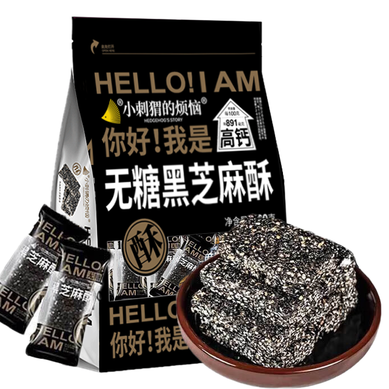 马上掌握京东100037221780的价格走势，发现最划算的购买时机！|查看休闲零食历史价格