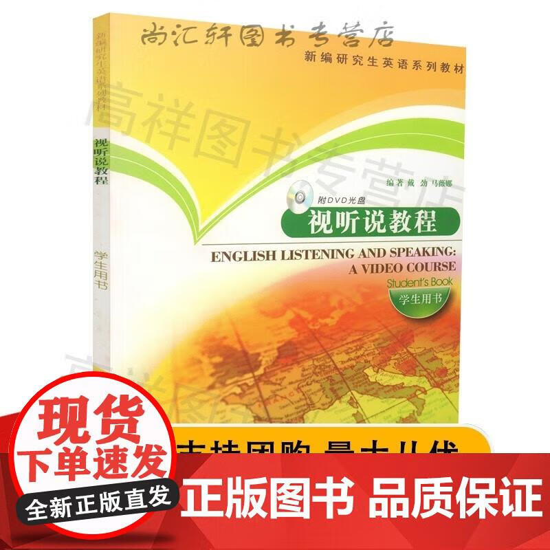 上海字记+上海图话全2册百年插画艺术档案 在上海系列民国年代艺术绣像铜版画 插图海报收藏鉴赏研究上海