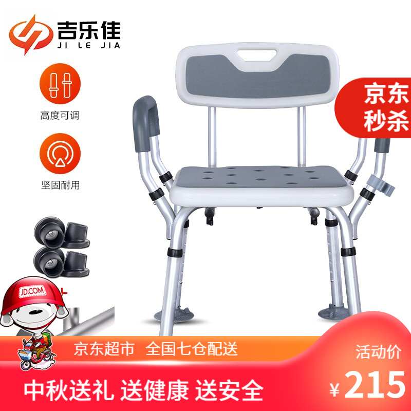 选择吉乐佳：高质量的轮椅产品