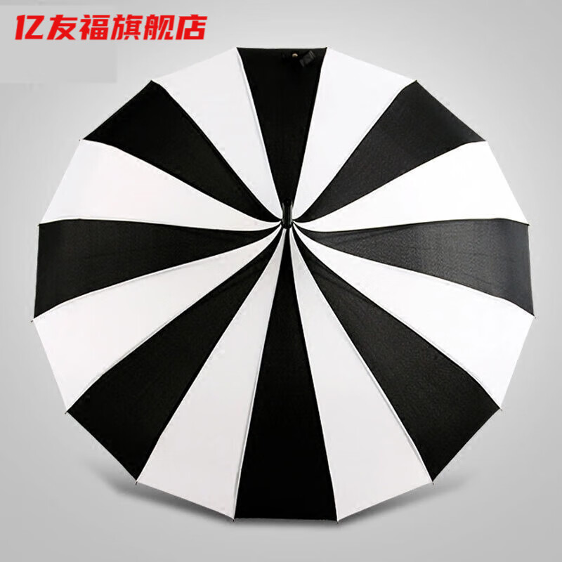 宫廷宝塔伞 16骨经典黑白条纹宝塔伞女创意个性长柄复古公主遮阳l