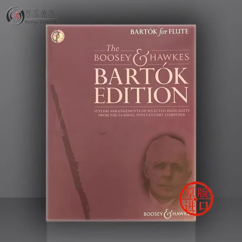 巴托克 精选长笛作品 长笛和钢琴 附CD 博浩原版乐谱书 Bartok for Flute flute and piano BH13066 单本全册