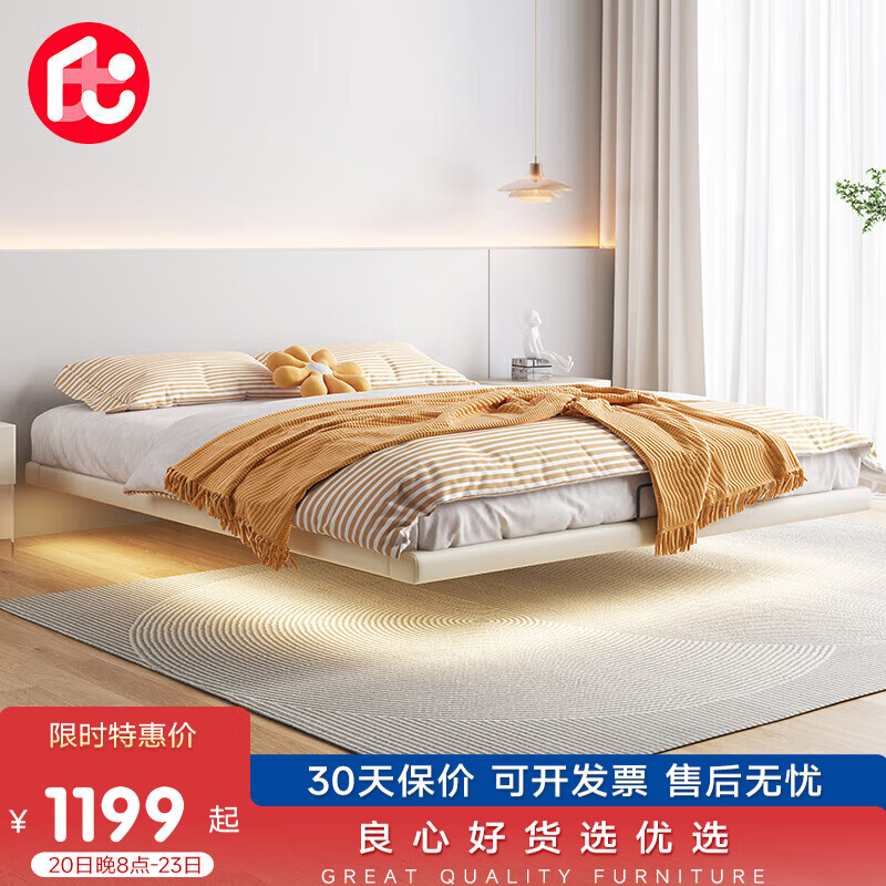沐眠京东居家优选悬浮床与其他品牌的区别有哪些？插图