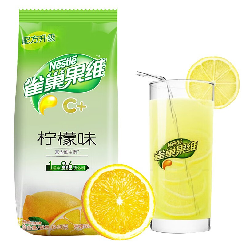 雀巢（Nestle）雀巢 Nestle 冲饮果汁 果维C+柠檬840g 富含维生素C 果汁粉