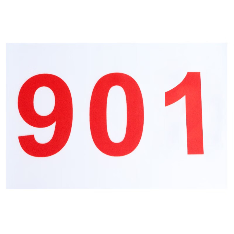 田径运动员号码布运动员分组数字布号码簿马拉松比赛运动员号码贴号码