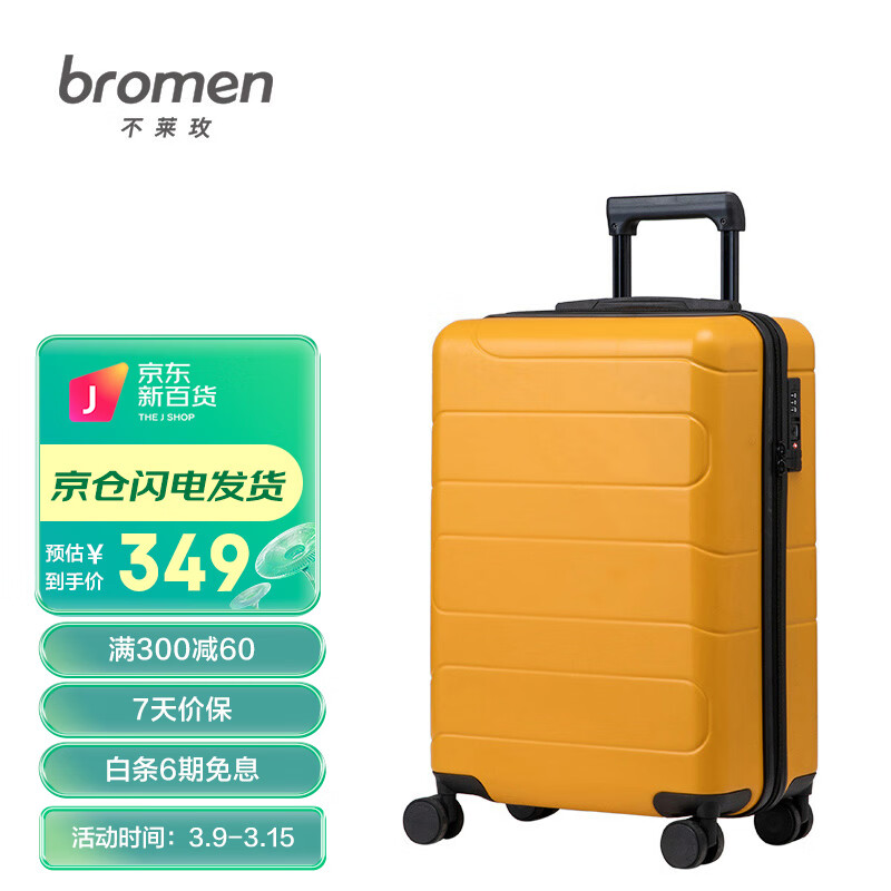 行李箱历史价格查询网址|行李箱价格历史