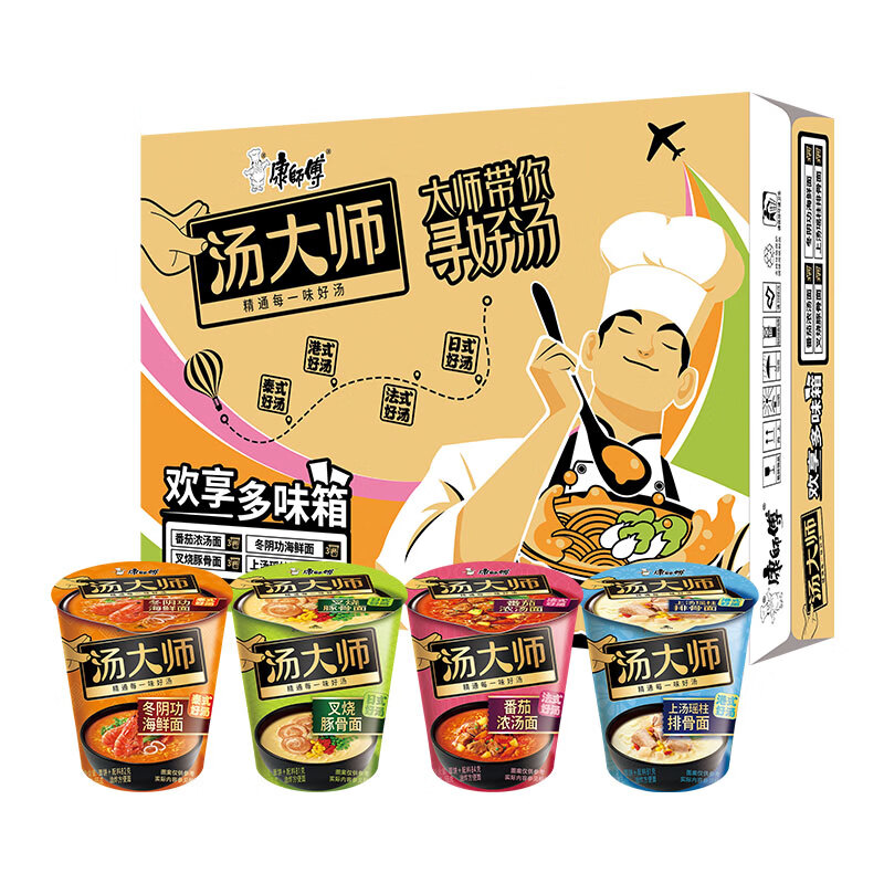 康师傅方便面 汤大师叉烧+瑶柱+番茄+冬阴功81g*12杯 泡面整箱速食
