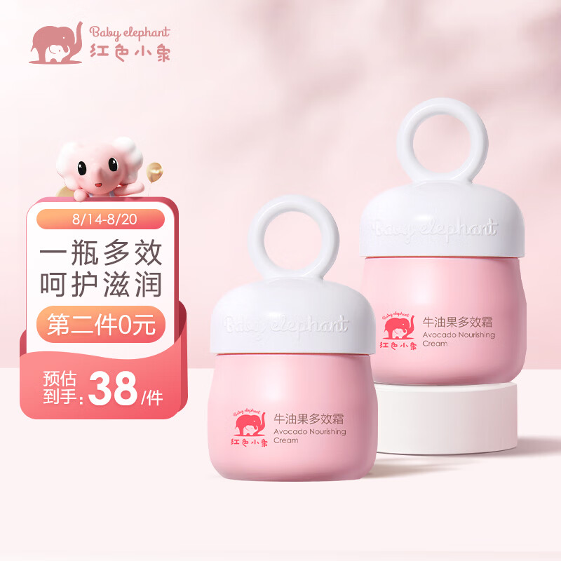 京东母婴玩具 2022-08-16 - 第8张  | 最新购物优惠券 京东母婴玩具 2022-08-16 - 第8张  | 最新购物优惠券