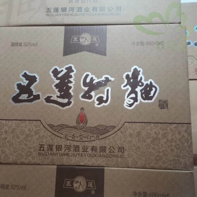 阿弟仔五莲特曲 480ml*6瓶装 浓香型白酒 52度 纯粮食酒 山东酒日照