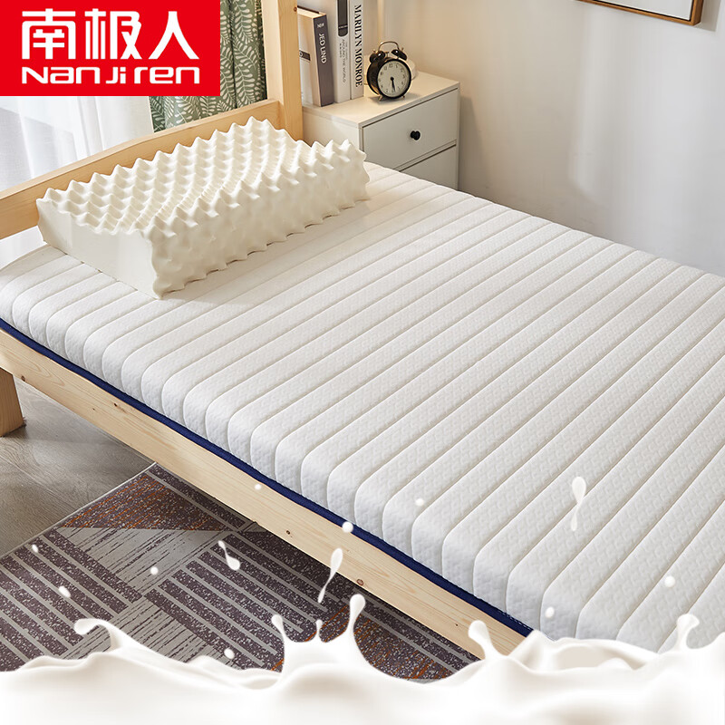 南极人NanJiren 泰国乳胶床垫褥子 0.9米单人床垫宿舍学生上下铺床褥 加厚6D立体榻榻米防滑床褥垫床垫子垫被