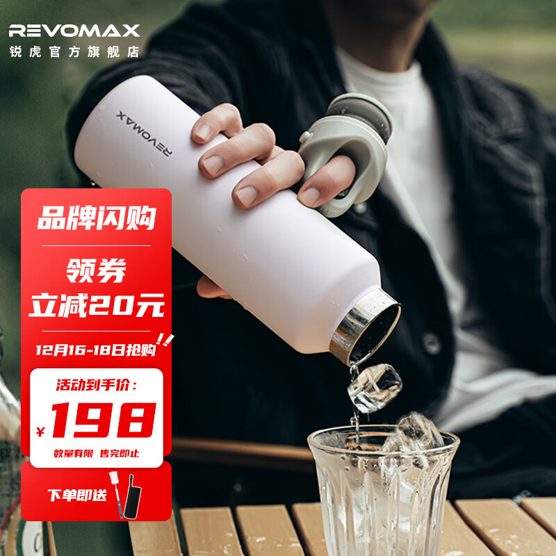 保温杯网购最低价查询|保温杯价格比较