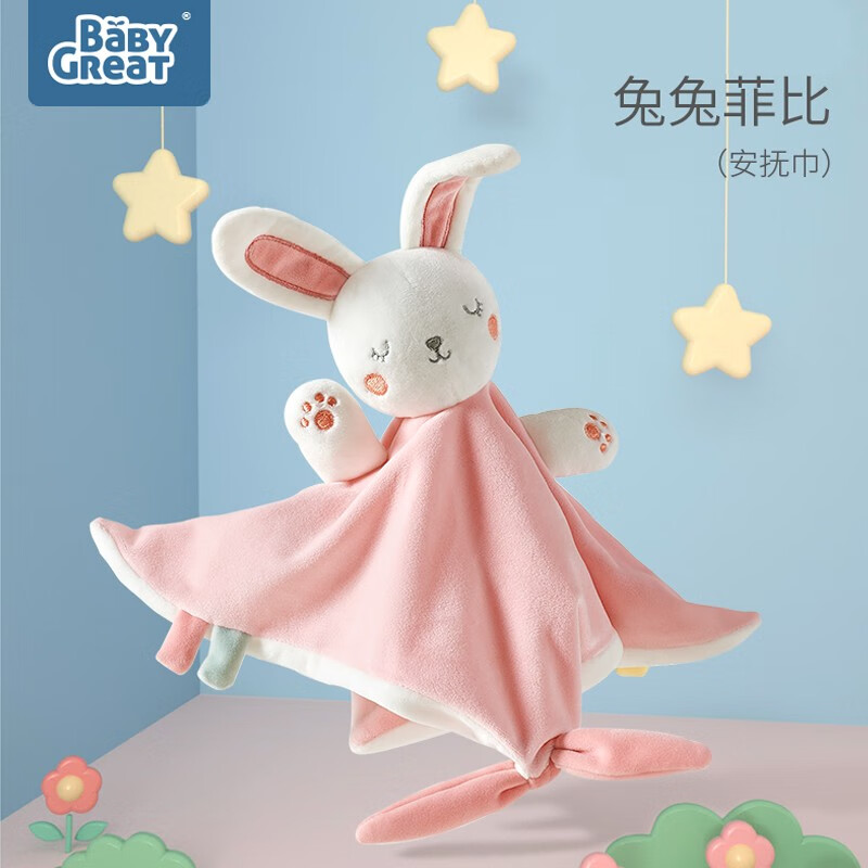 京东母婴玩具 2021-04-12 - 第6张 | 最新购物优惠券 京东母婴玩具 2021-04-12 - 第6张 | 最新购物优惠券