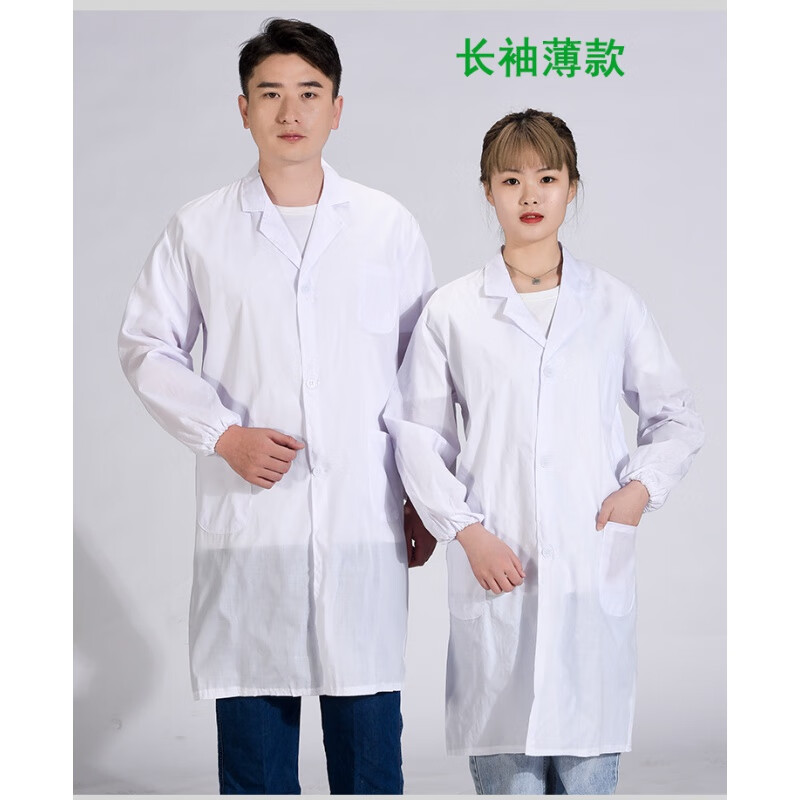 医生白大褂短袖夏天工作服短袖白大褂长袖夏季女男学生化学实验服半袖